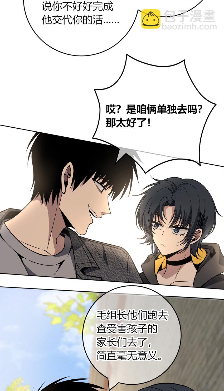 45-第45话