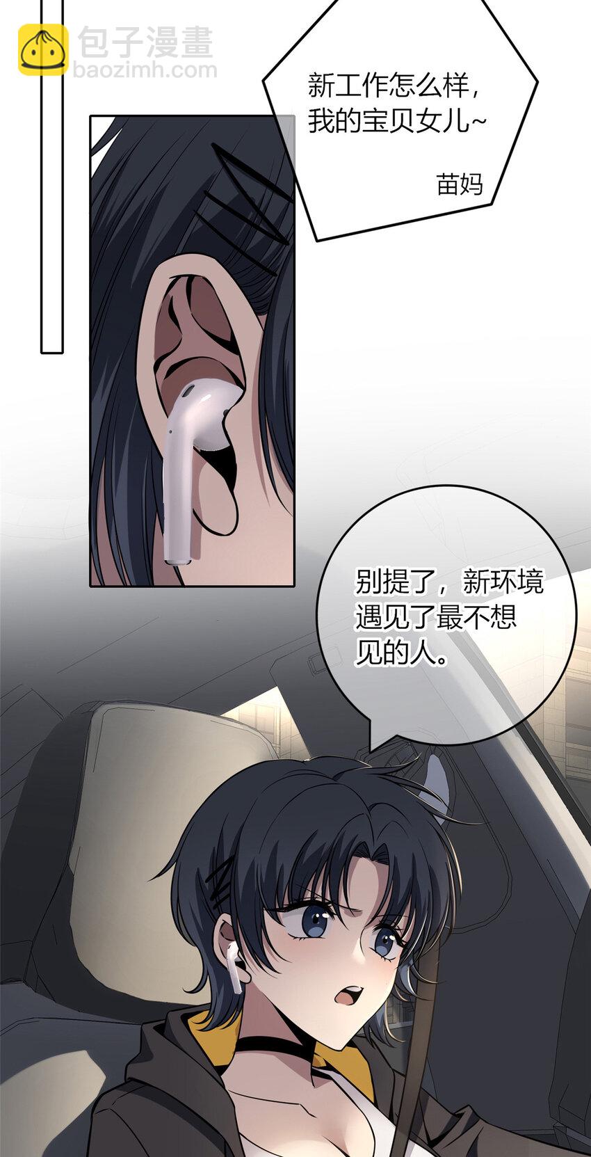 45-第45话