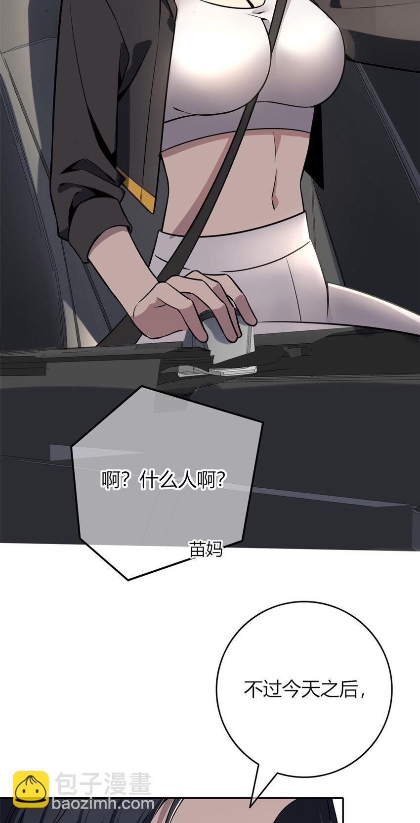 45-第45话