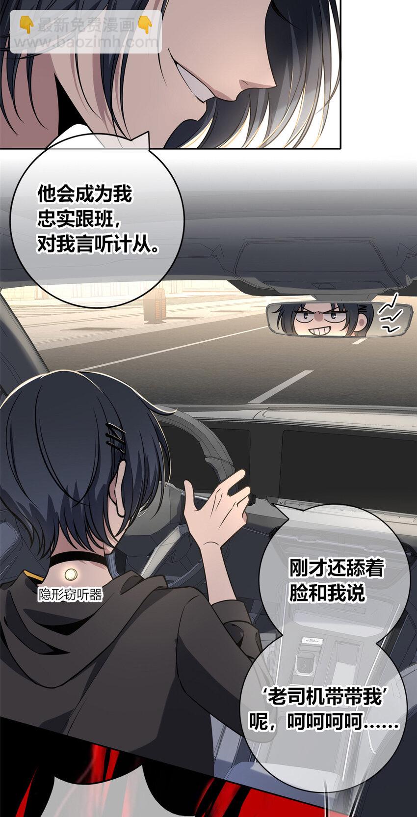 45-第45话
