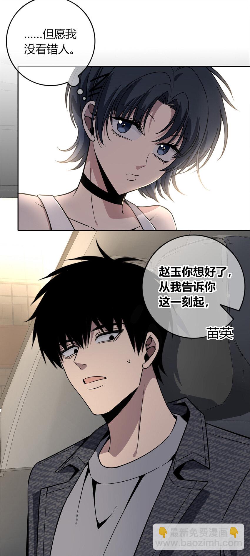 45-第45话