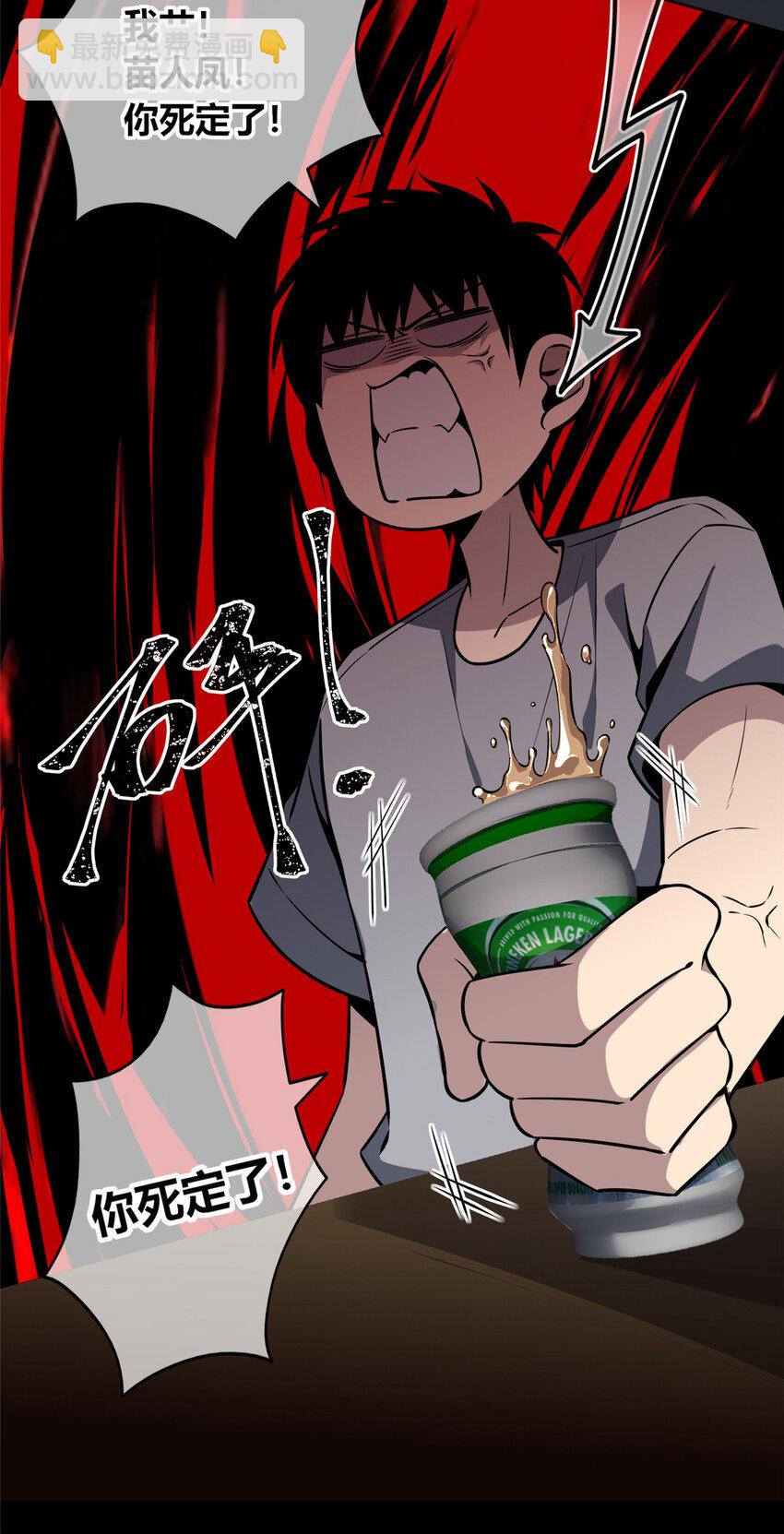 45-第45话