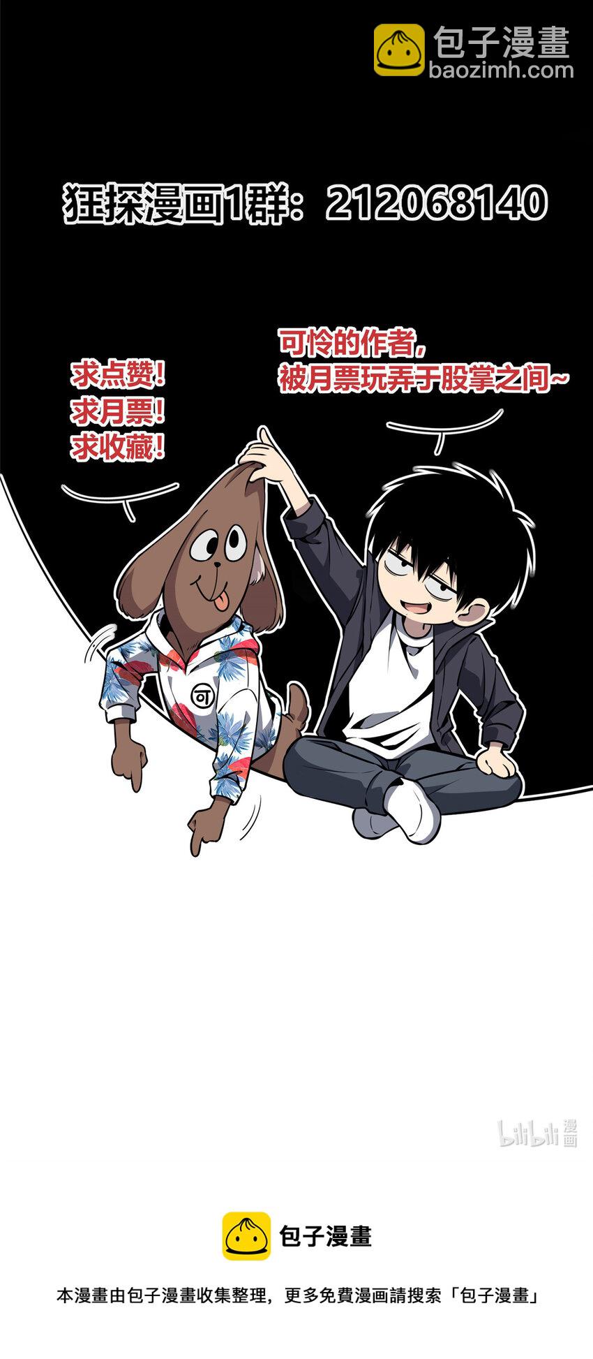 45-第45话