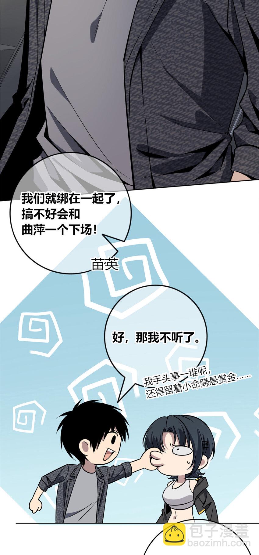 45-第45话