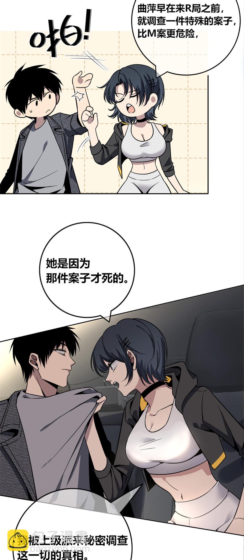 45-第45话