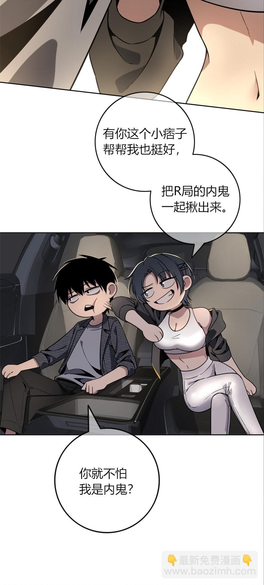 45-第45话