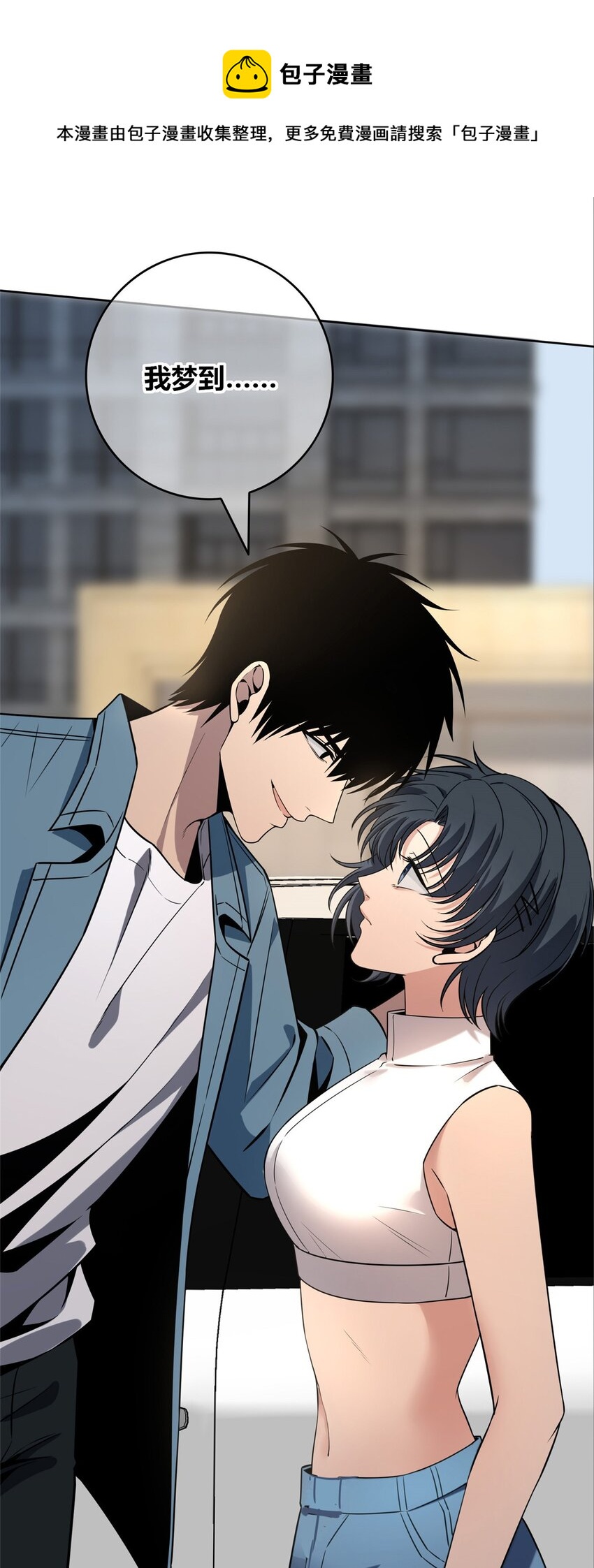 47-第47话