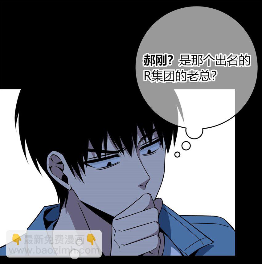 47-第47话