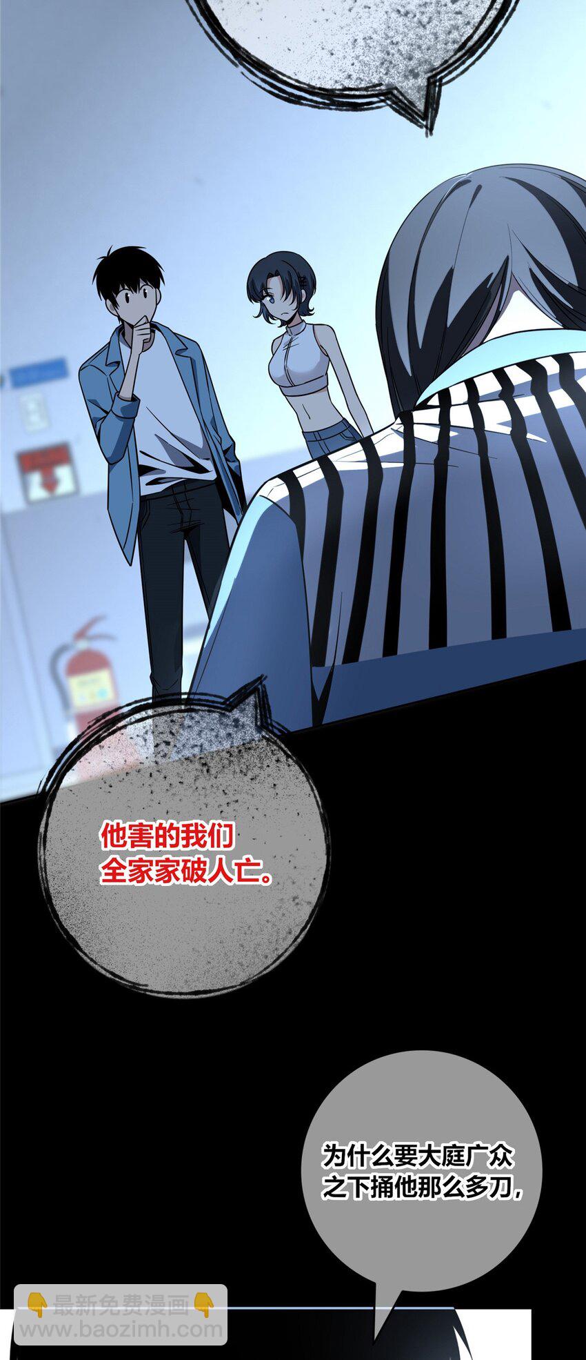 47-第47话