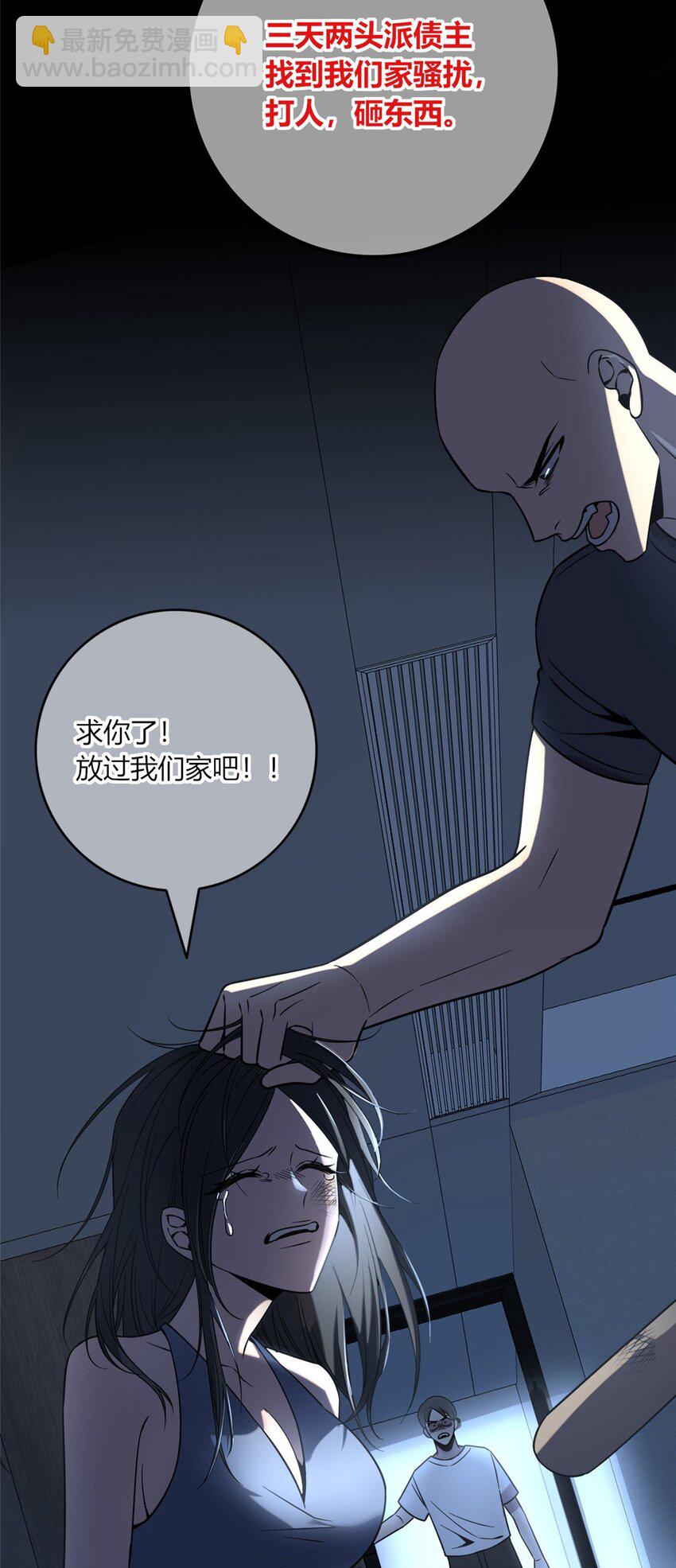 47-第47话