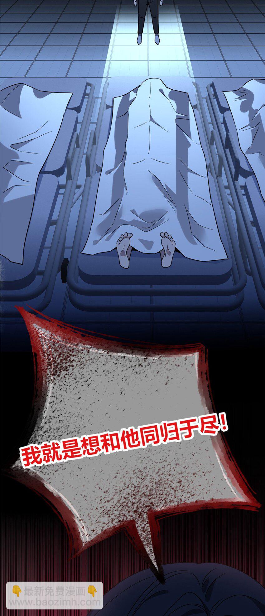 47-第47话