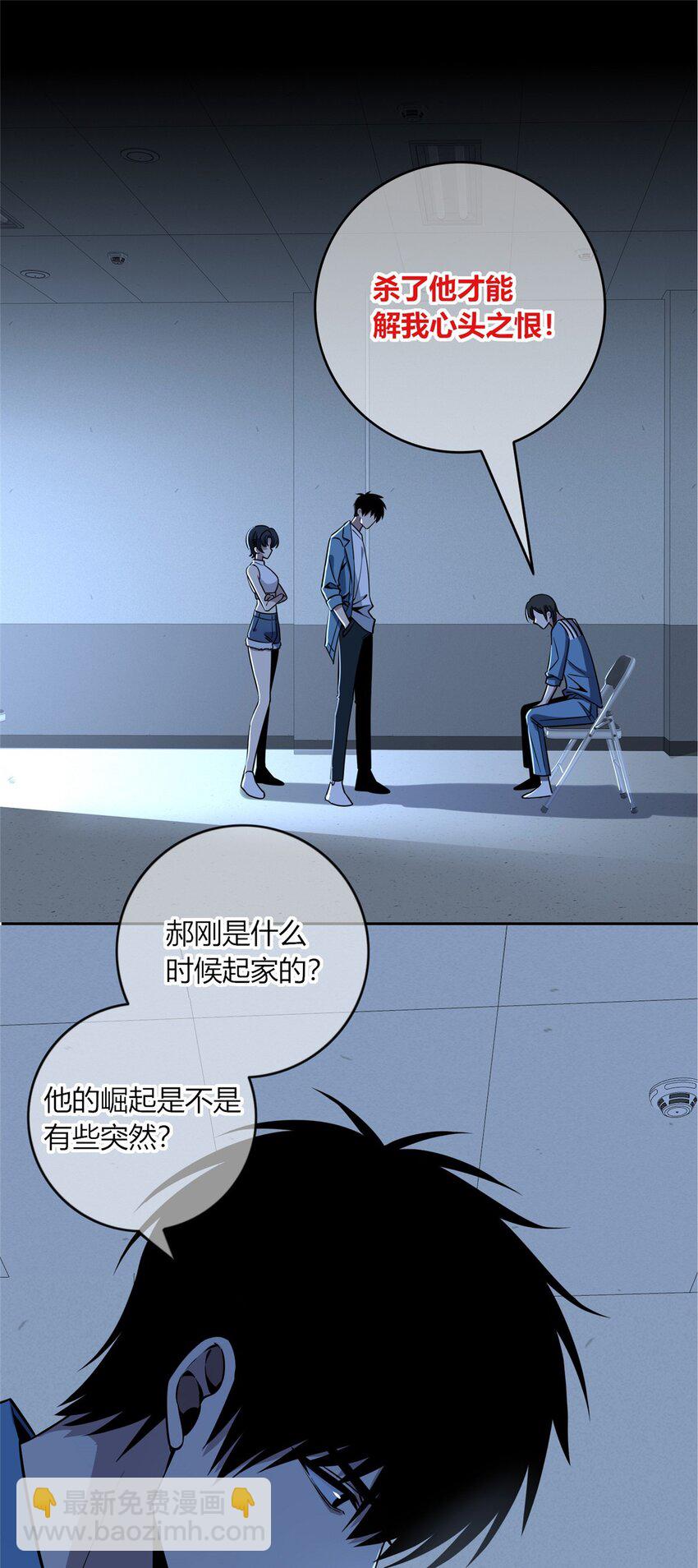 47-第47话