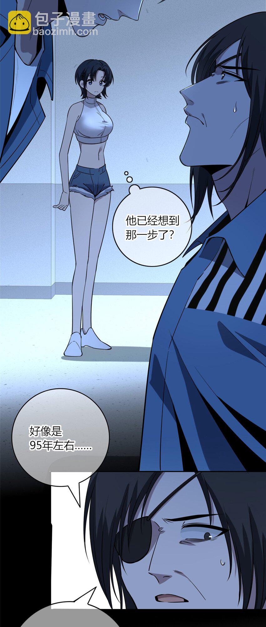 47-第47话