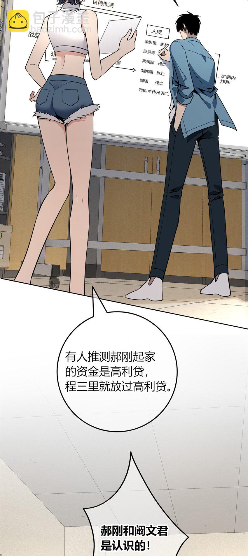 47-第47话