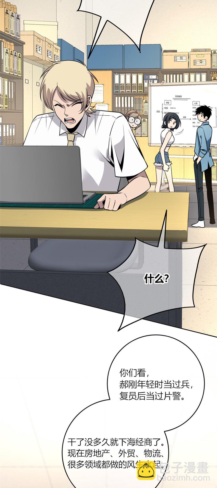 47-第47话