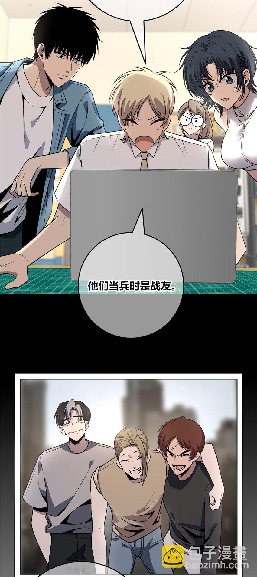 47-第47话