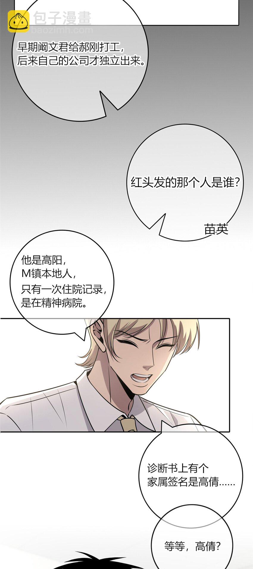 47-第47话