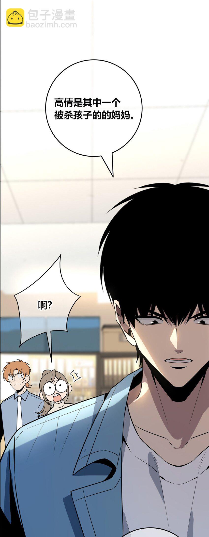 47-第47话