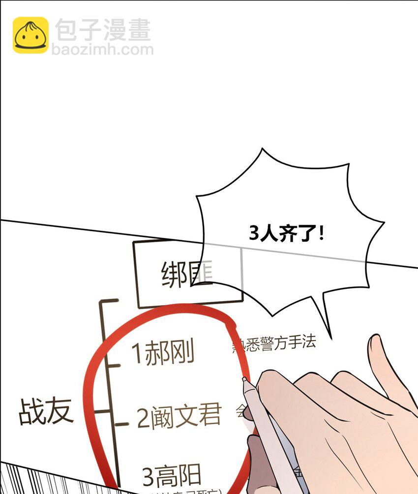 47-第47话