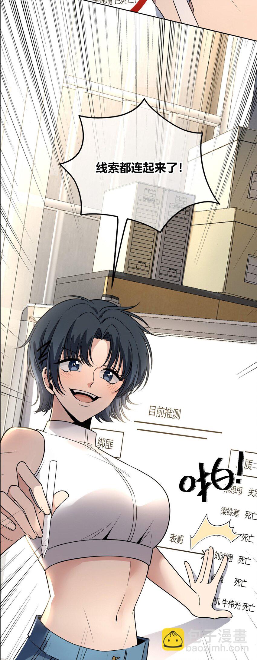 47-第47话
