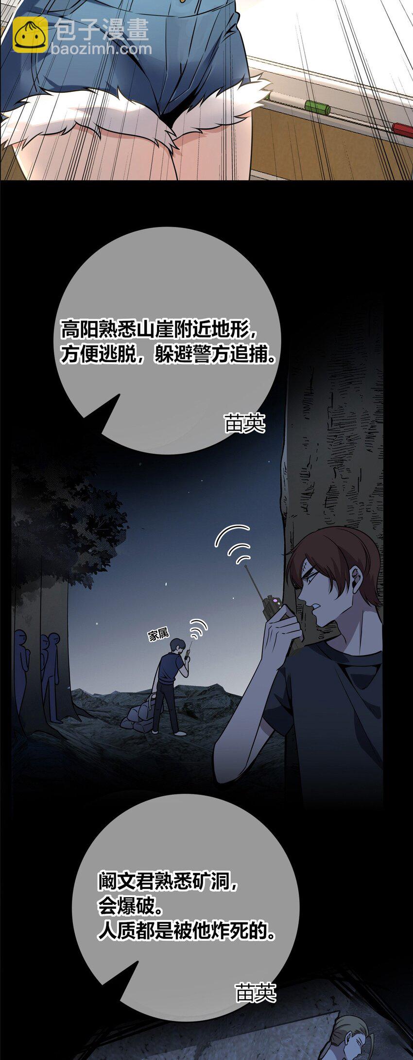 47-第47话
