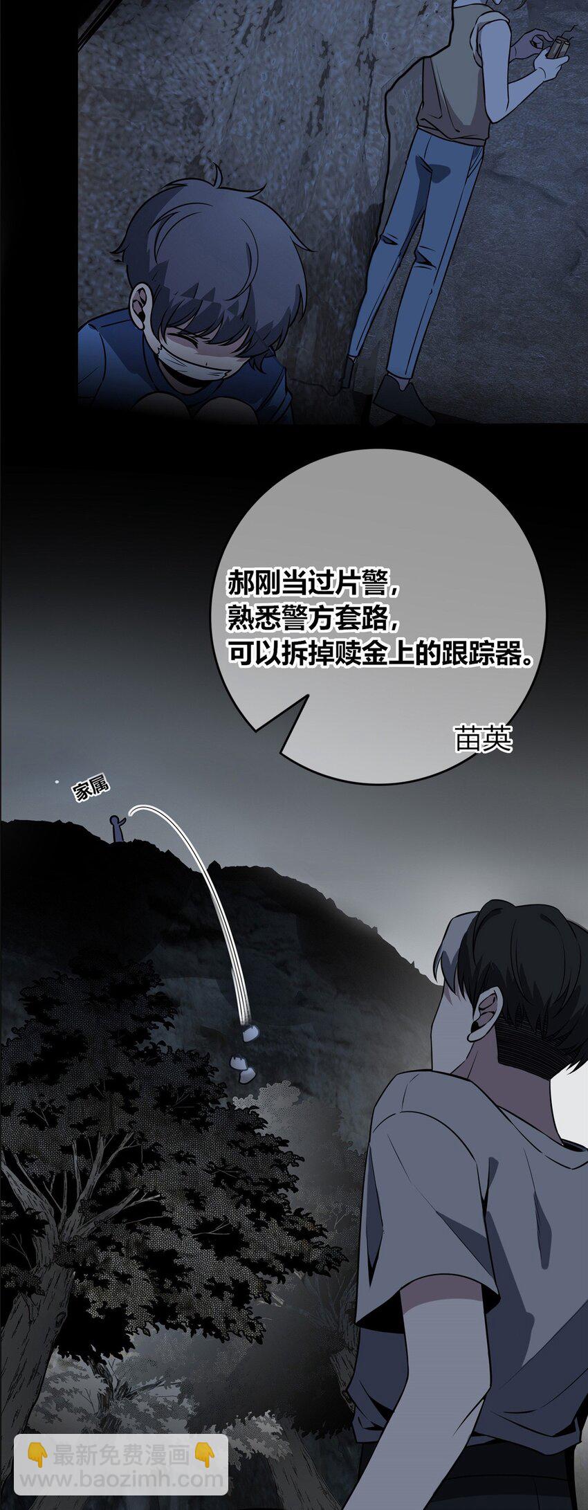47-第47话