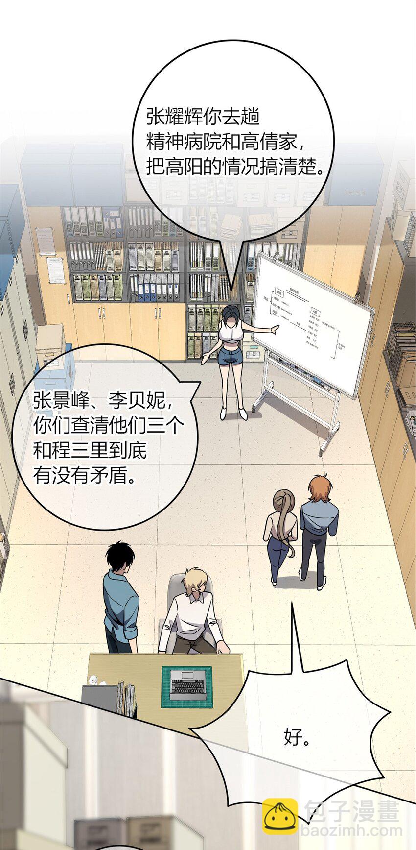 47-第47话