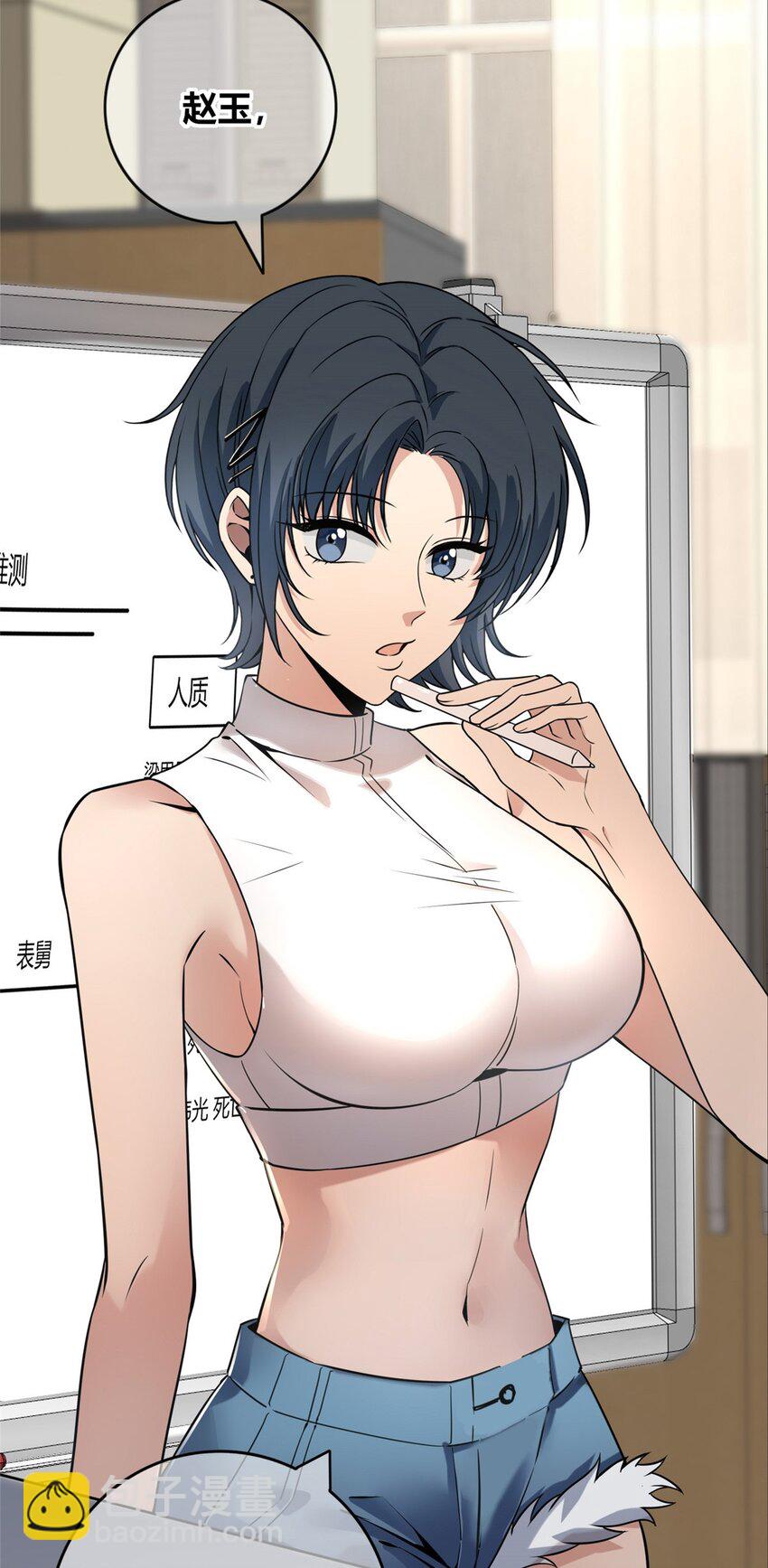 47-第47话