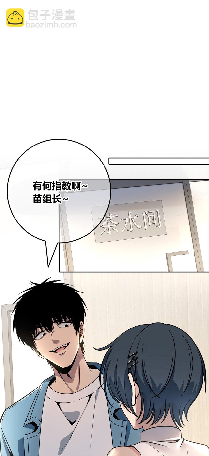 47-第47话