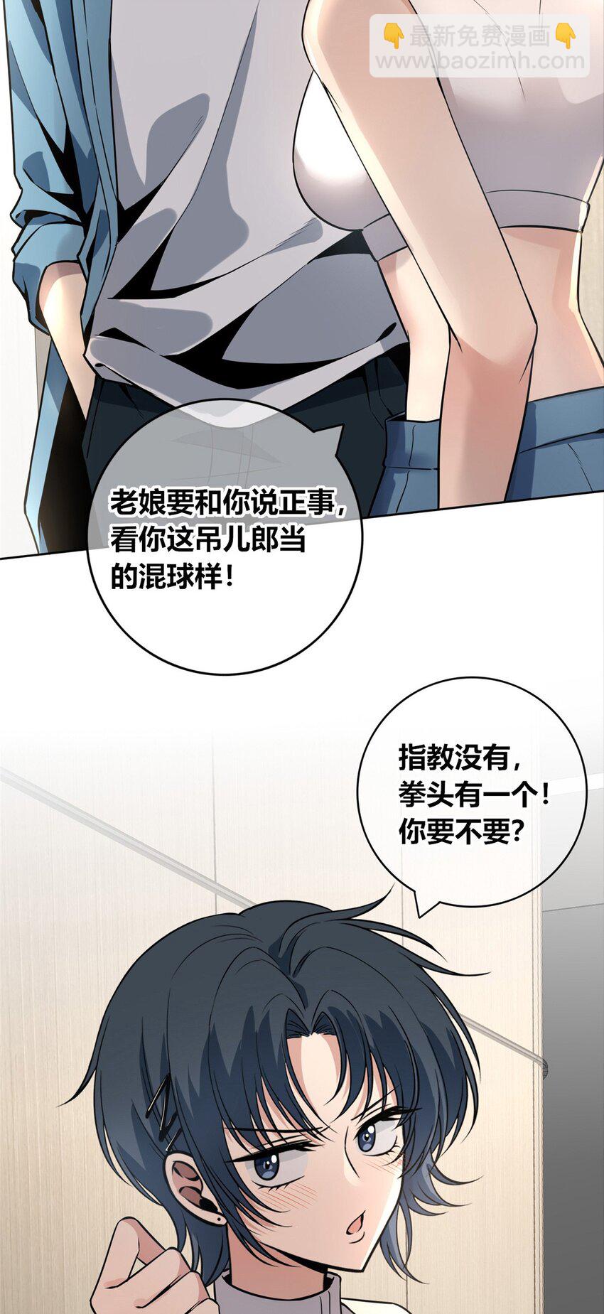 47-第47话