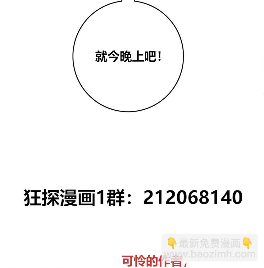 47-第47话