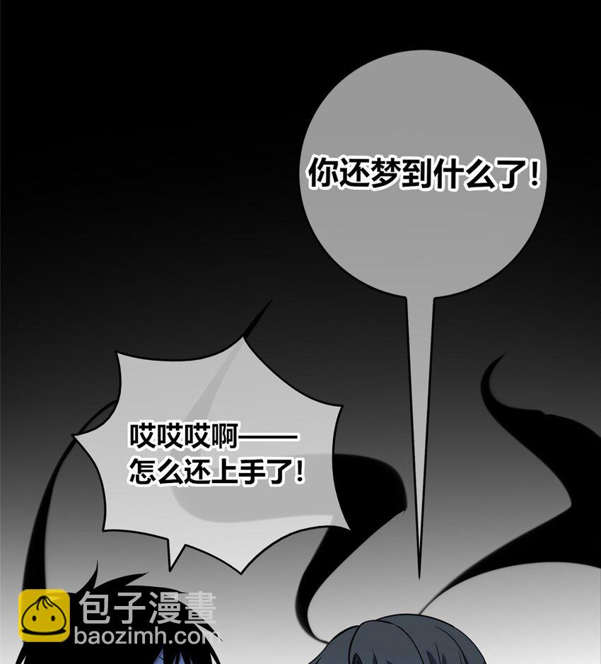 47-第47话