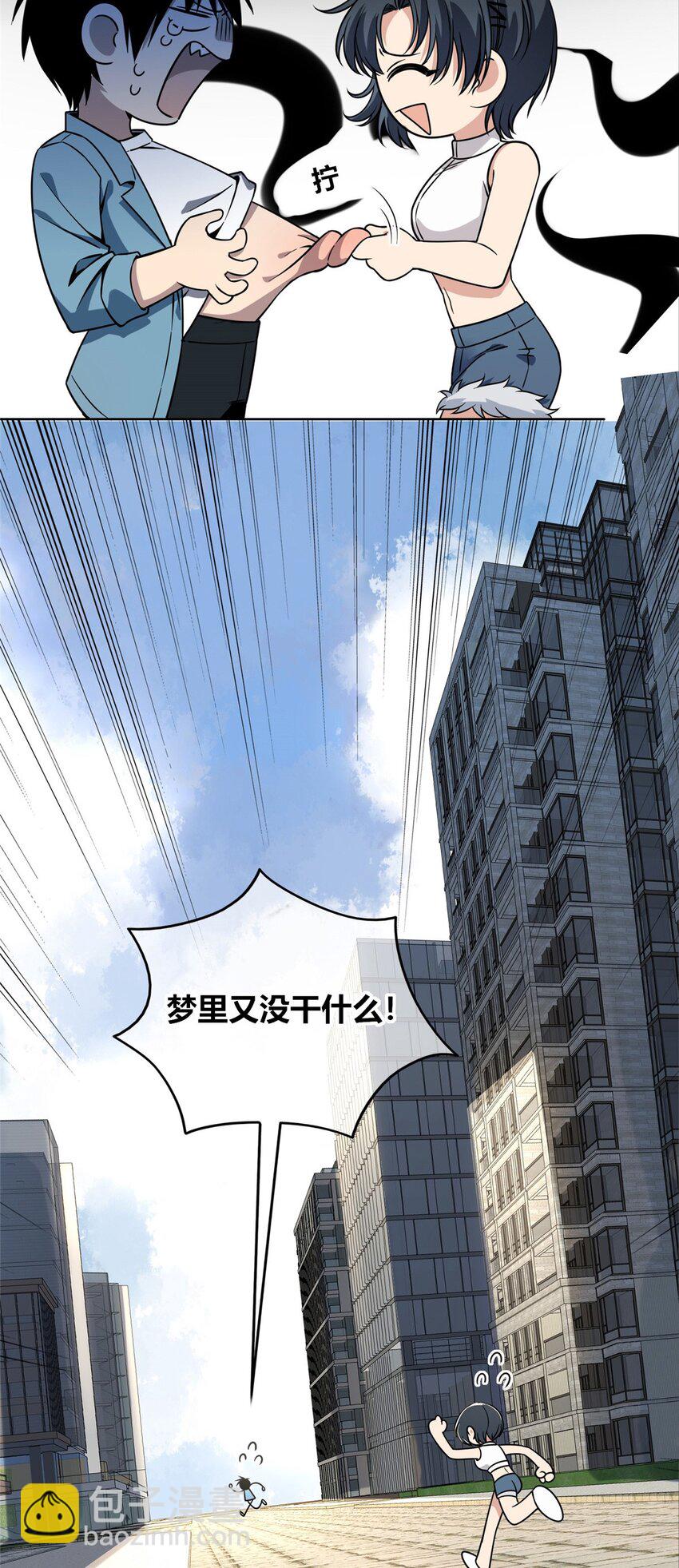 47-第47话