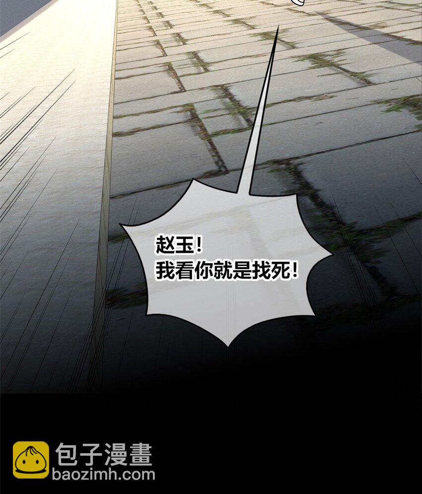 47-第47话
