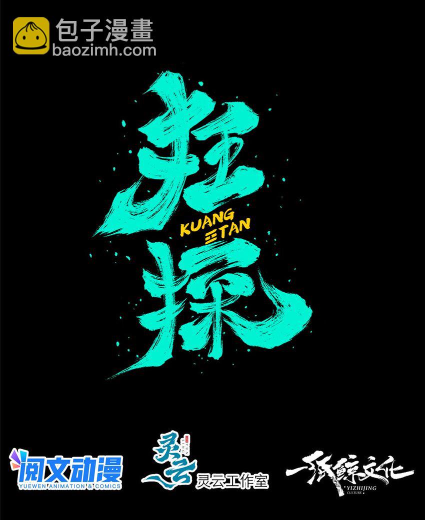 47-第47话