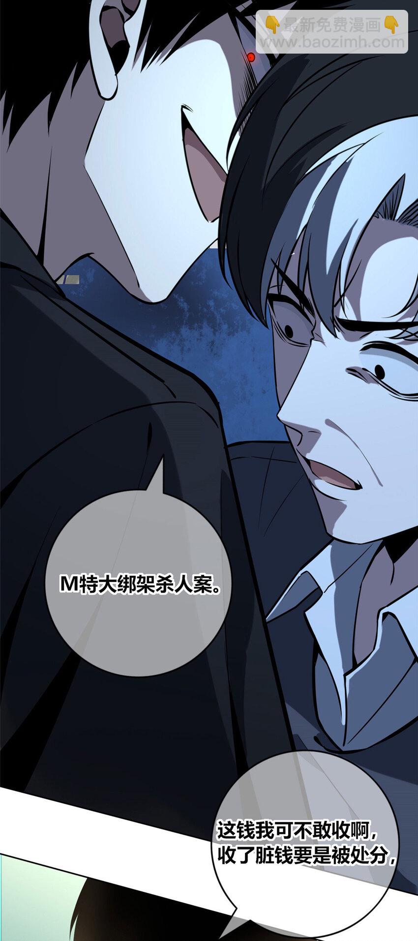 49-第49话