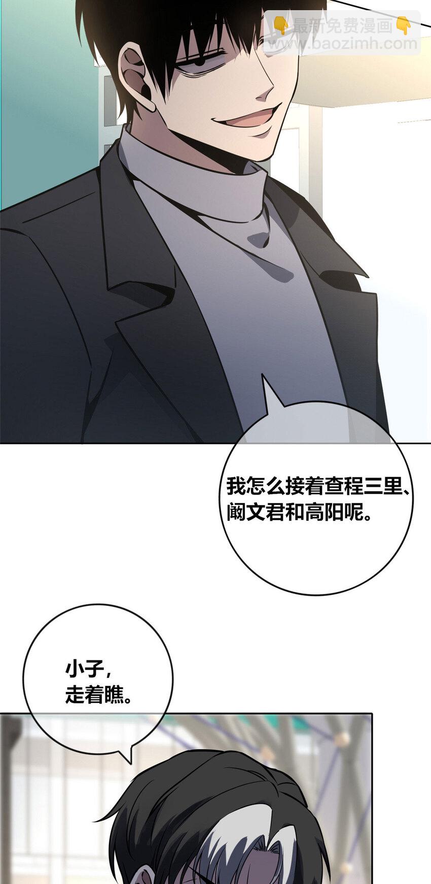 49-第49话