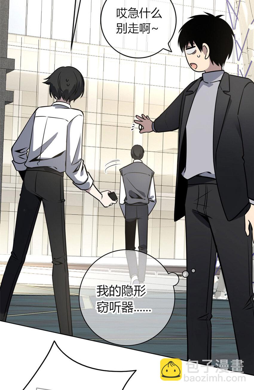 49-第49话