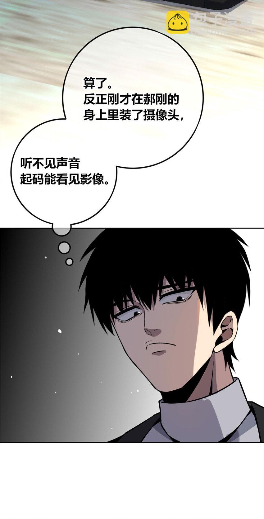 49-第49话