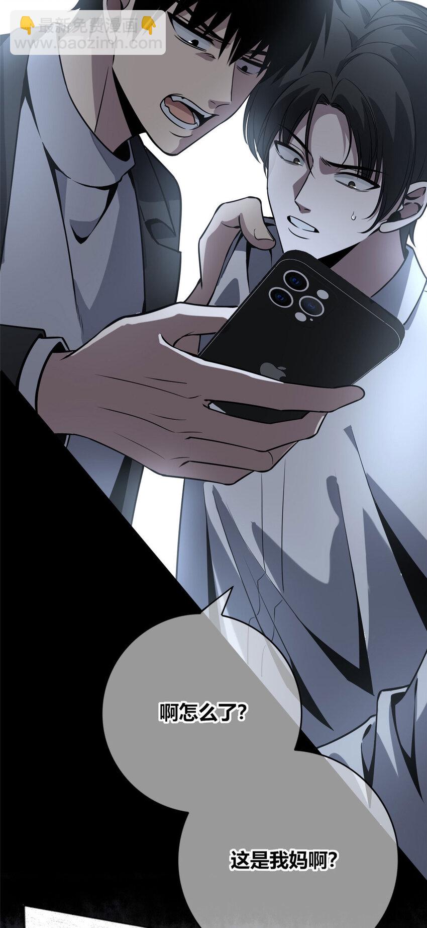 49-第49话