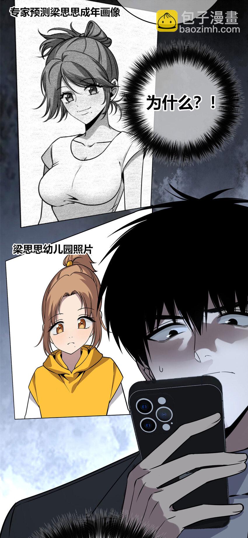 49-第49话