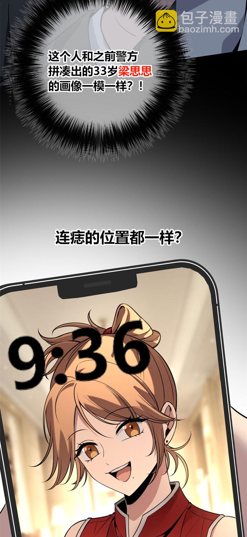 49-第49话