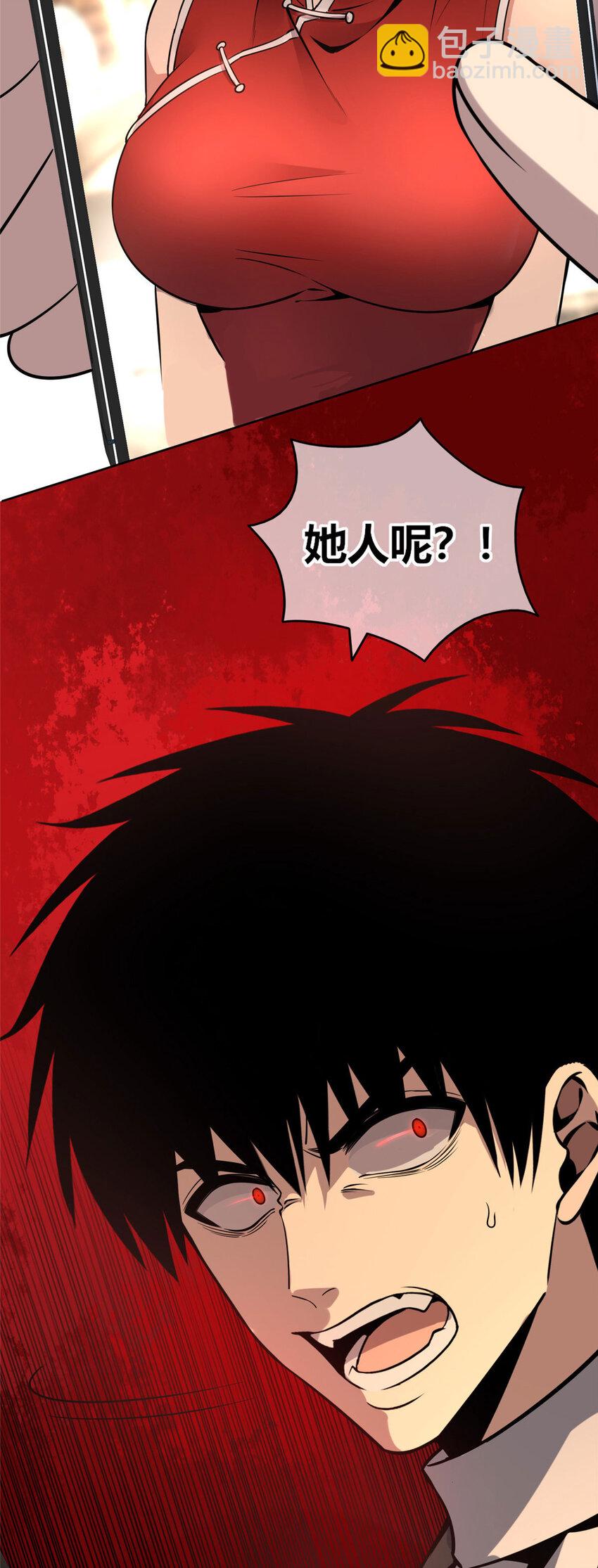 49-第49话