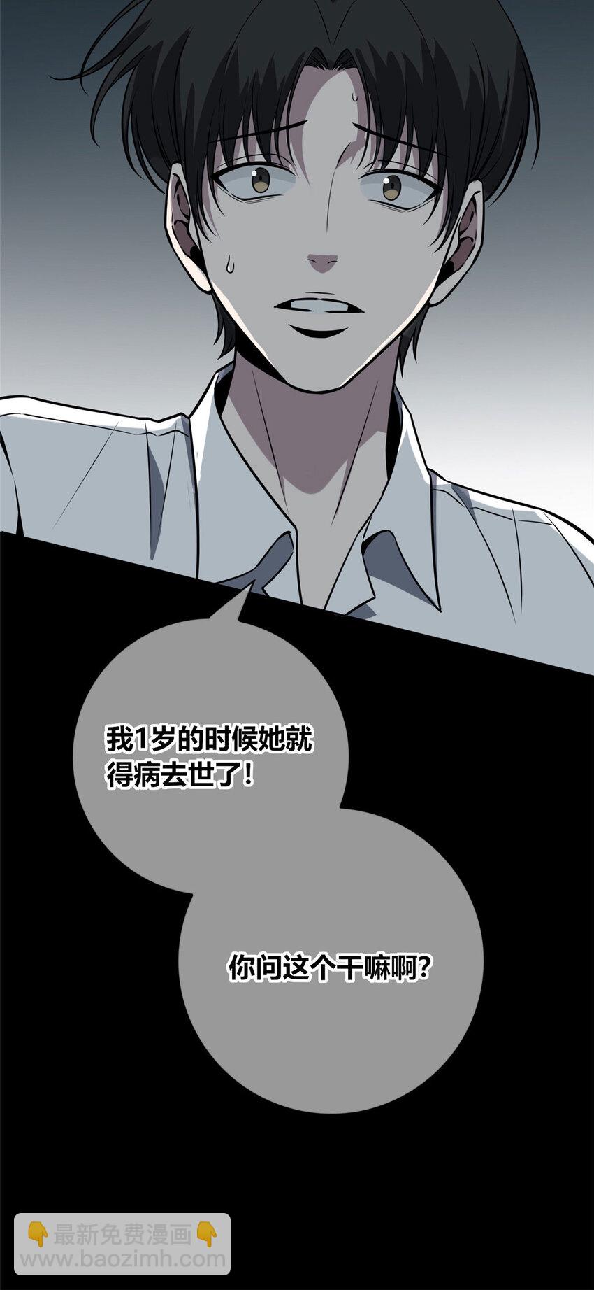 49-第49话