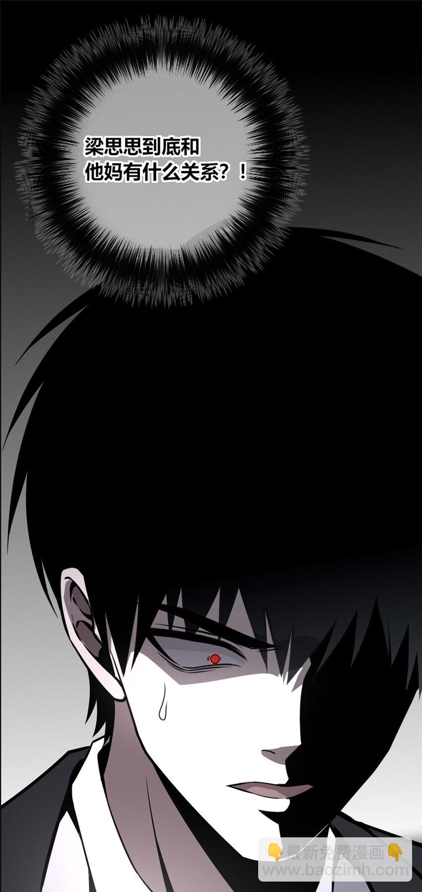 49-第49话