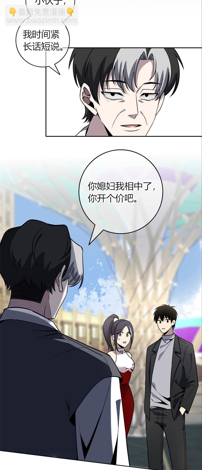 49-第49话