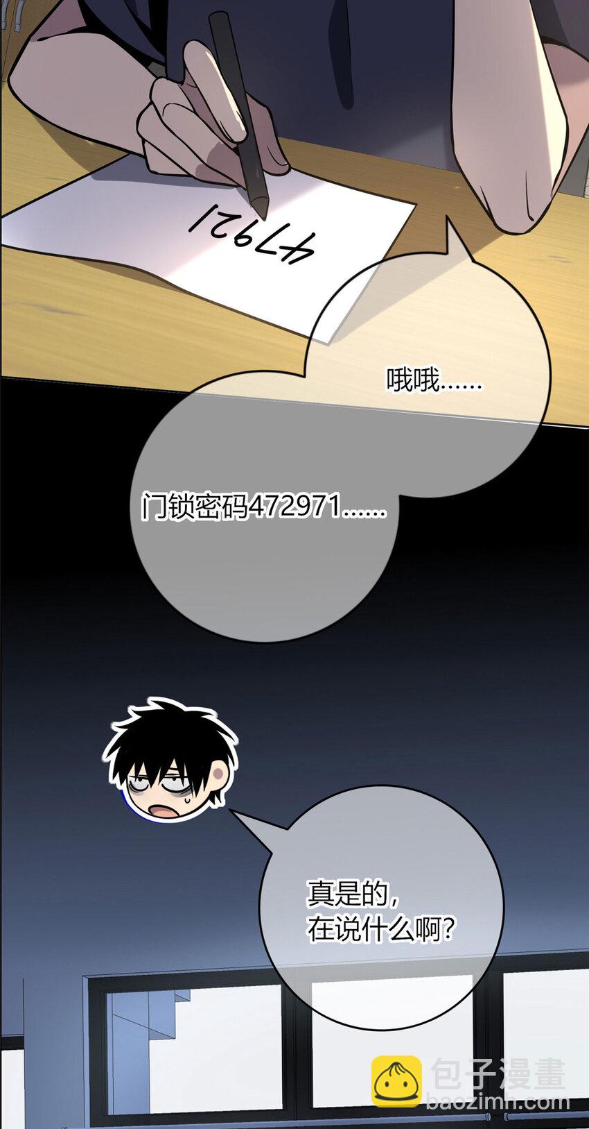 49-第49话