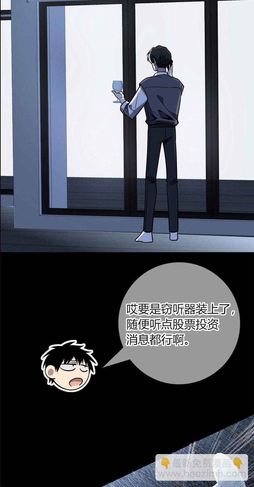 49-第49话