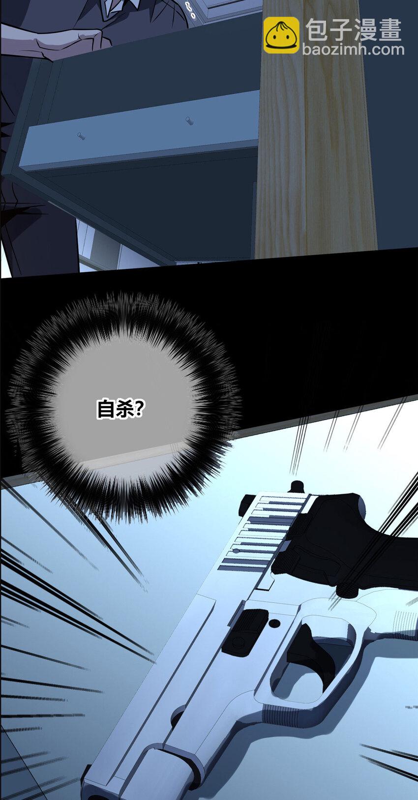 49-第49话
