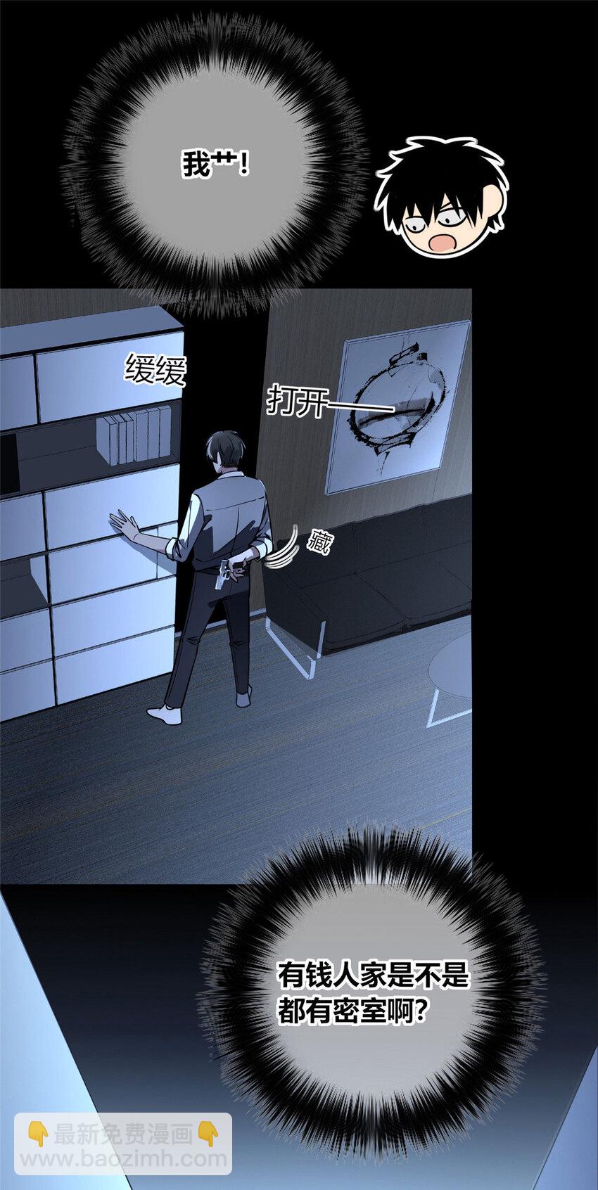 49-第49话